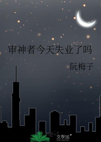 ߽ʧҵ