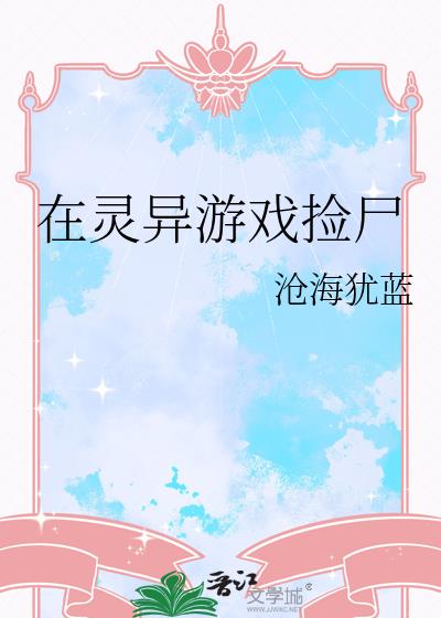 Ϸʬ