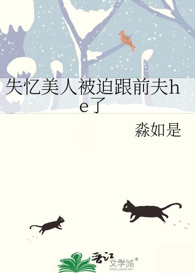 ʧ˱ȸǰhe
