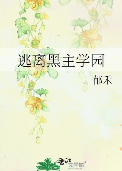 ѧ԰