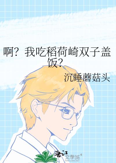 ҳԵ˫ӸǷ
