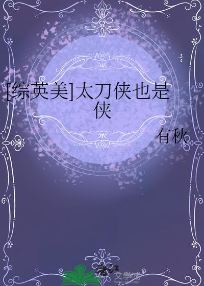 [Ӣ]̫Ҳ