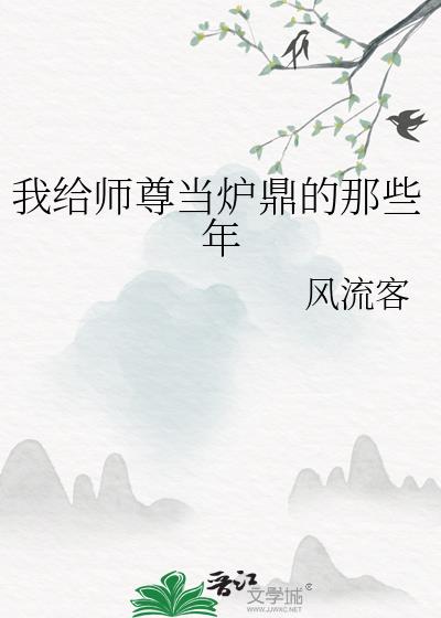 Ҹʦ¯Щ