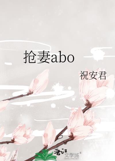 abo