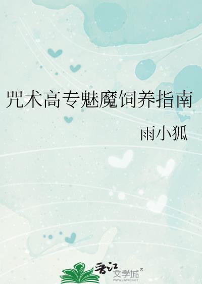 ������ר��ħ����ָ��