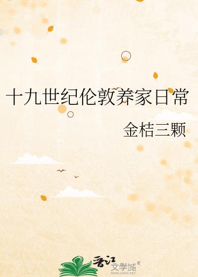 ʮ�������׶������ճ�