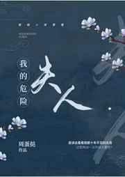 �ҵ�Σ�շ���