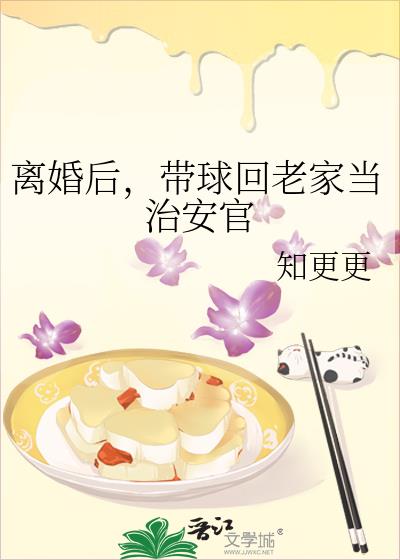 ���󣬴�����ϼҵ��ΰ���