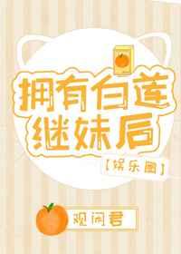 ӵ�а������ú�[����Ȧ]