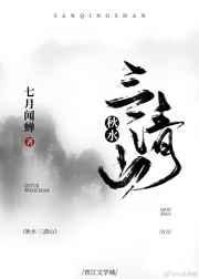 女道士的徒弟养成攻略