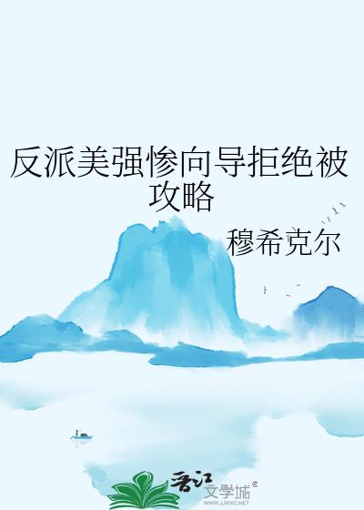 ������ǿ���򵼾ܾ�������