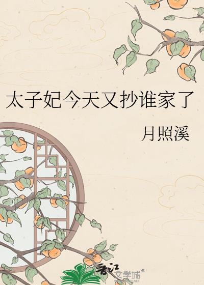 ̫���������ֳ�˭����