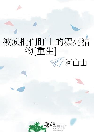�������Ƕ��ϵ�Ư������[����]