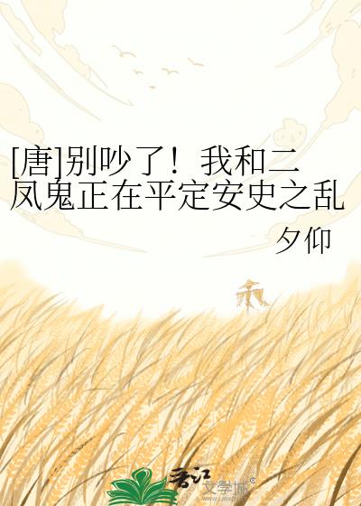 [��]���ˣ��ҺͶ��������ƽ����ʷ֮�ң�