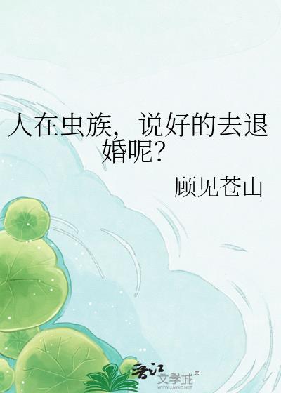 ���ڳ��壬˵�õ�ȥ�˻��أ�