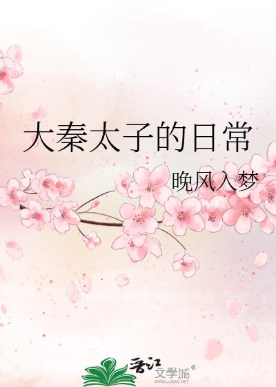 ����̫�ӵ��ճ�