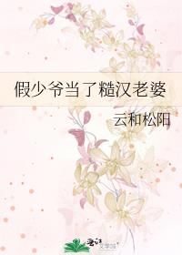 ����ү���˲ں�����