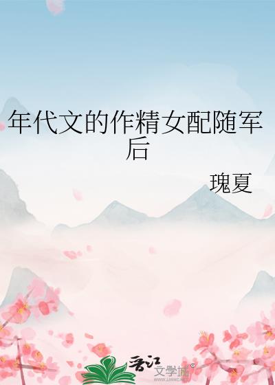 ����ĵ�����Ů�������