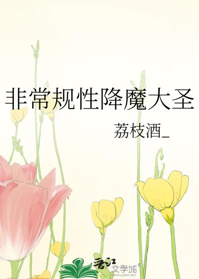 �ǳ����Խ�ħ��ʥ