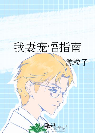 ���޳���ָ��