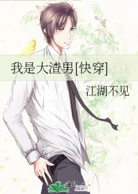 病娇权臣笼中雀